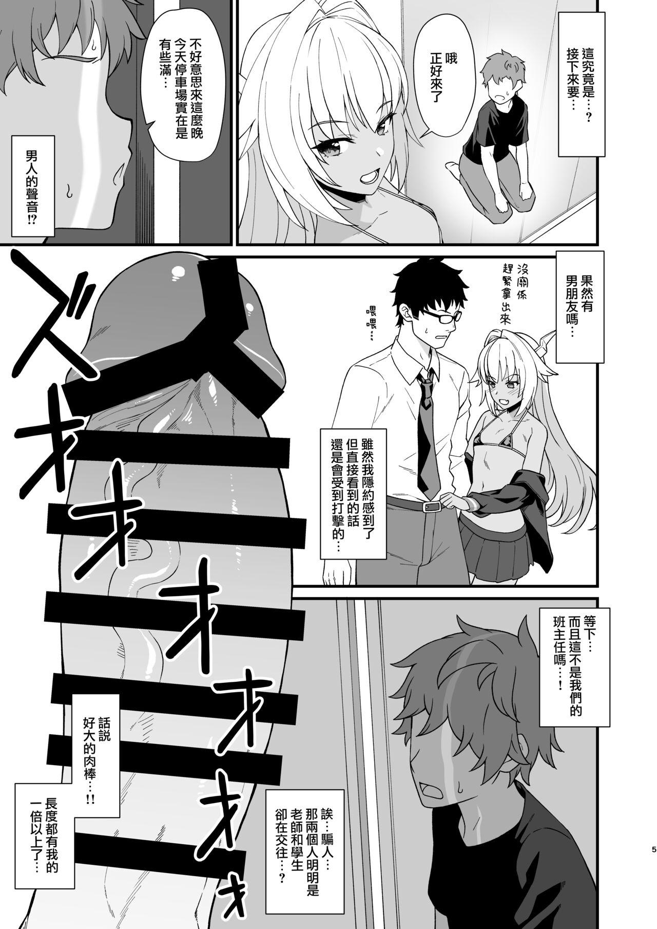 Enjo Kouhai In The Closet 5