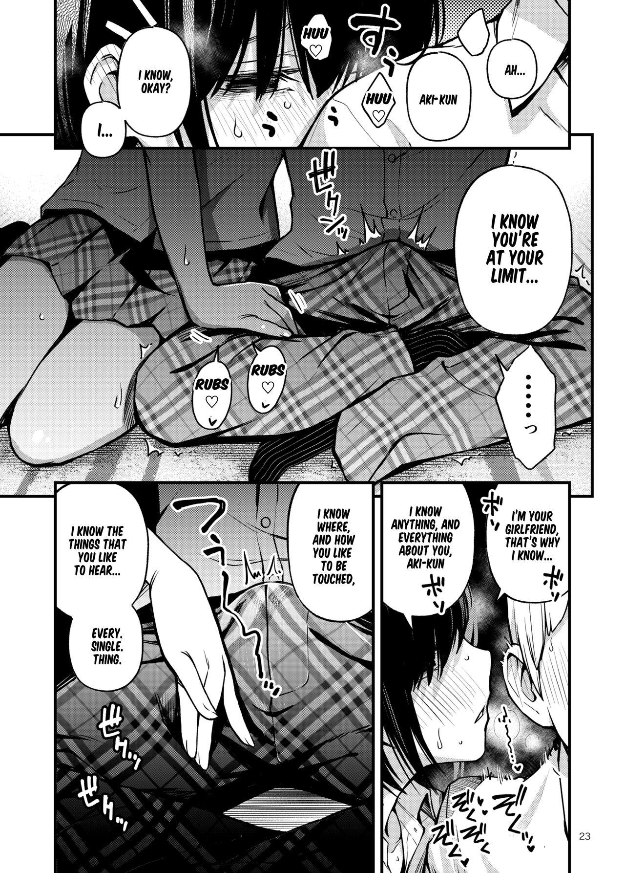 Shojo ga Doutei to no Hatsutaiken de Mezamechau Hanashi 2 Chapter 2-5 - Page 12