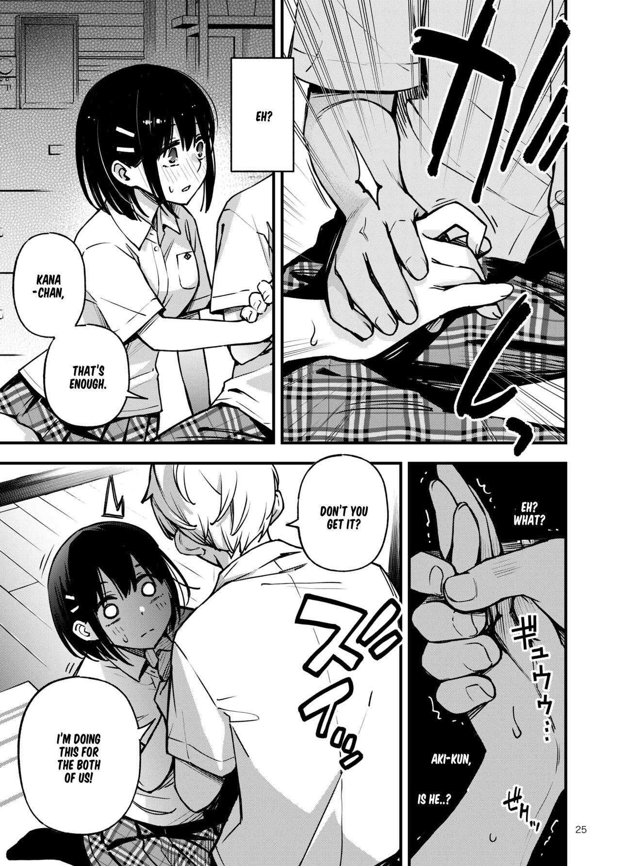 Shojo ga Doutei to no Hatsutaiken de Mezamechau Hanashi 2 Chapter 2-5 - Page 14