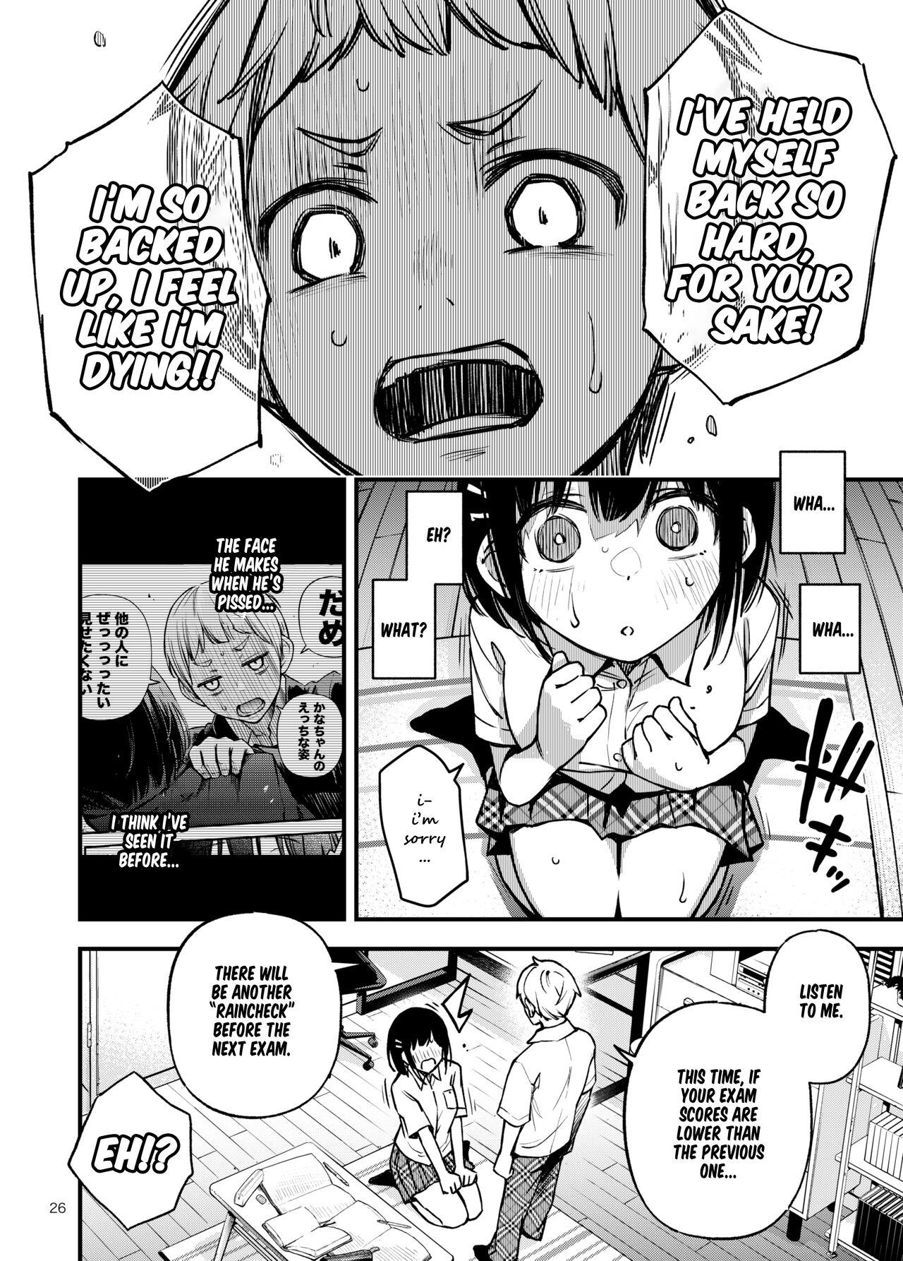 Shojo ga Doutei to no Hatsutaiken de Mezamechau Hanashi 2 Chapter 2-5 - Page 15