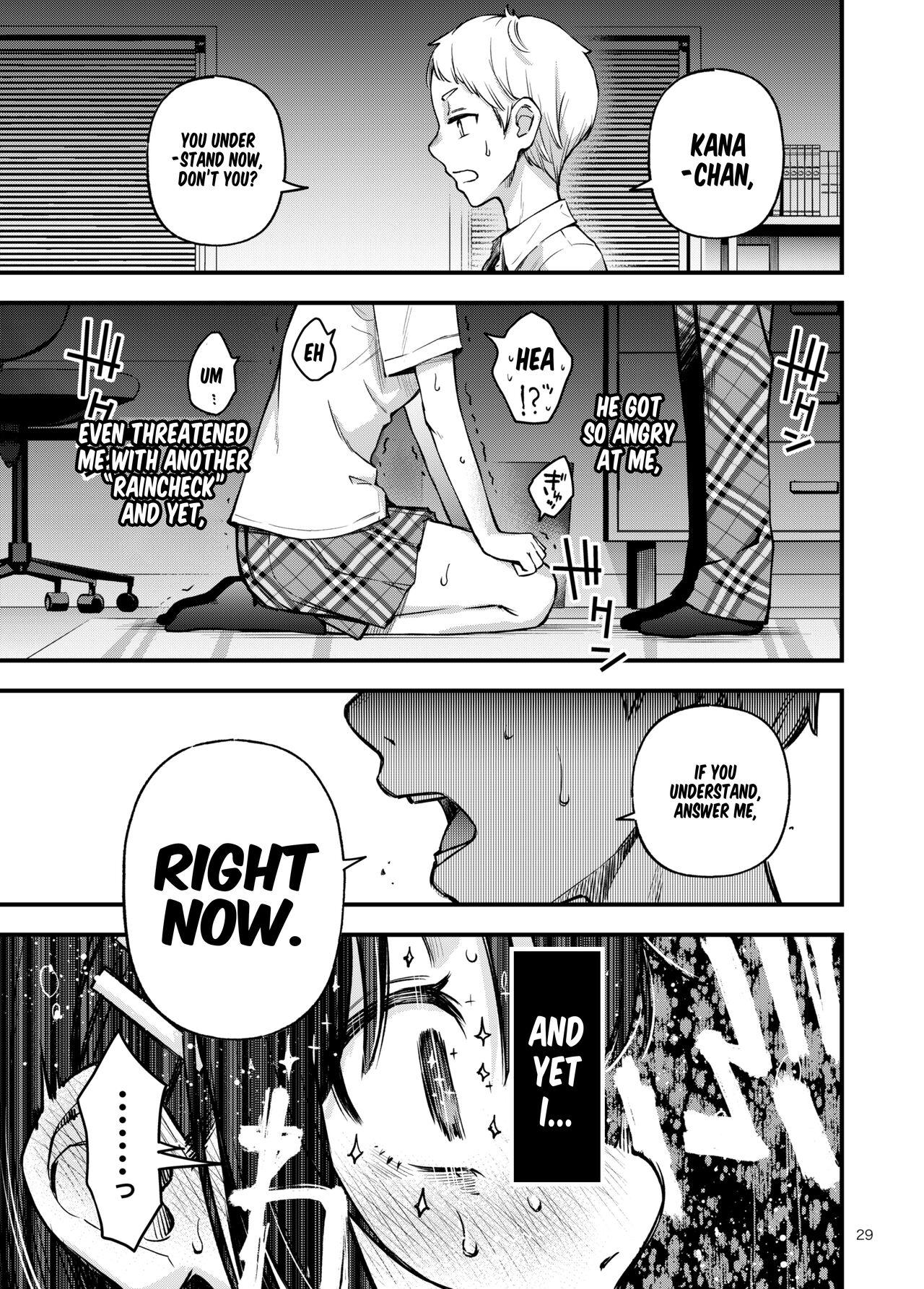 Shojo ga Doutei to no Hatsutaiken de Mezamechau Hanashi 2 Chapter 2-5 - Page 18