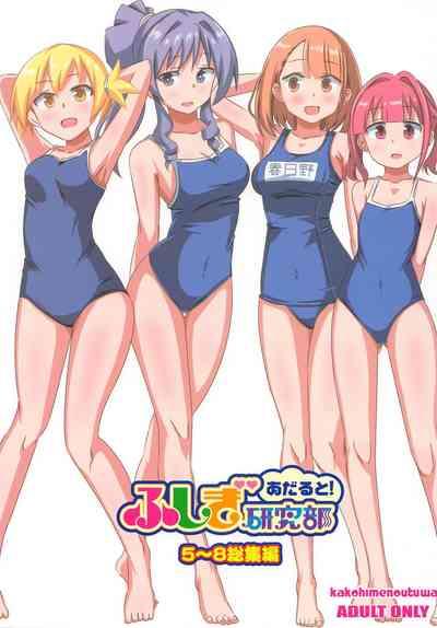 Adult! Fushigi Kenkyuubu 5~8  Soushuuhen 1