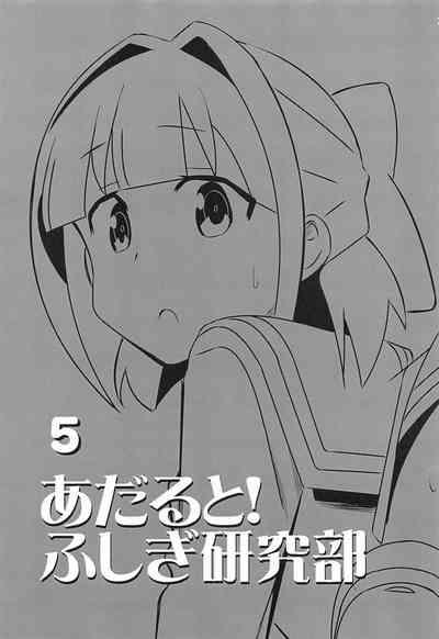 Adult! Fushigi Kenkyuubu 5~8  Soushuuhen 2