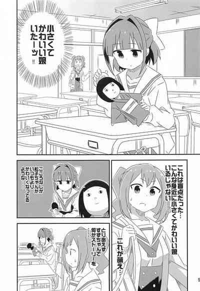 Adult! Fushigi Kenkyuubu 5~8  Soushuuhen 4