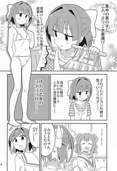 Adult! Fushigi Kenkyuubu 5~8  Soushuuhen 5