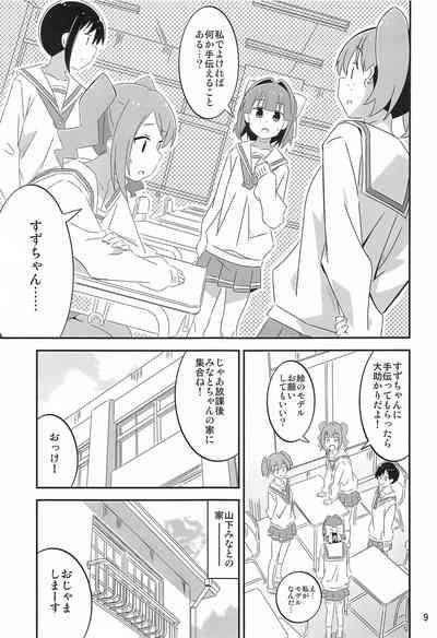 Adult! Fushigi Kenkyuubu 5~8  Soushuuhen 8