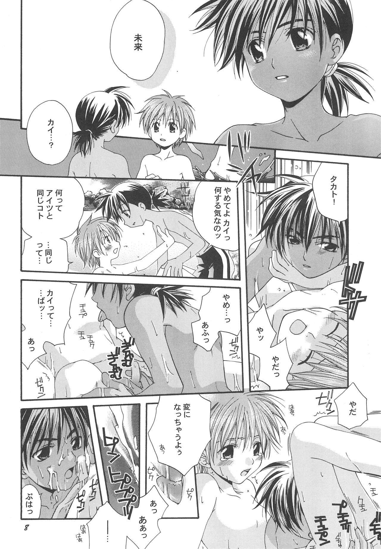 Sex Massage Natsu no Ouji-sama - Digimon tamers Free Amateur - Page 10