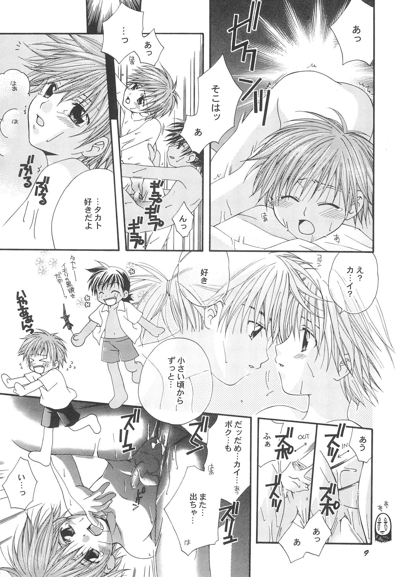 Sex Massage Natsu no Ouji-sama - Digimon tamers Free Amateur - Page 11