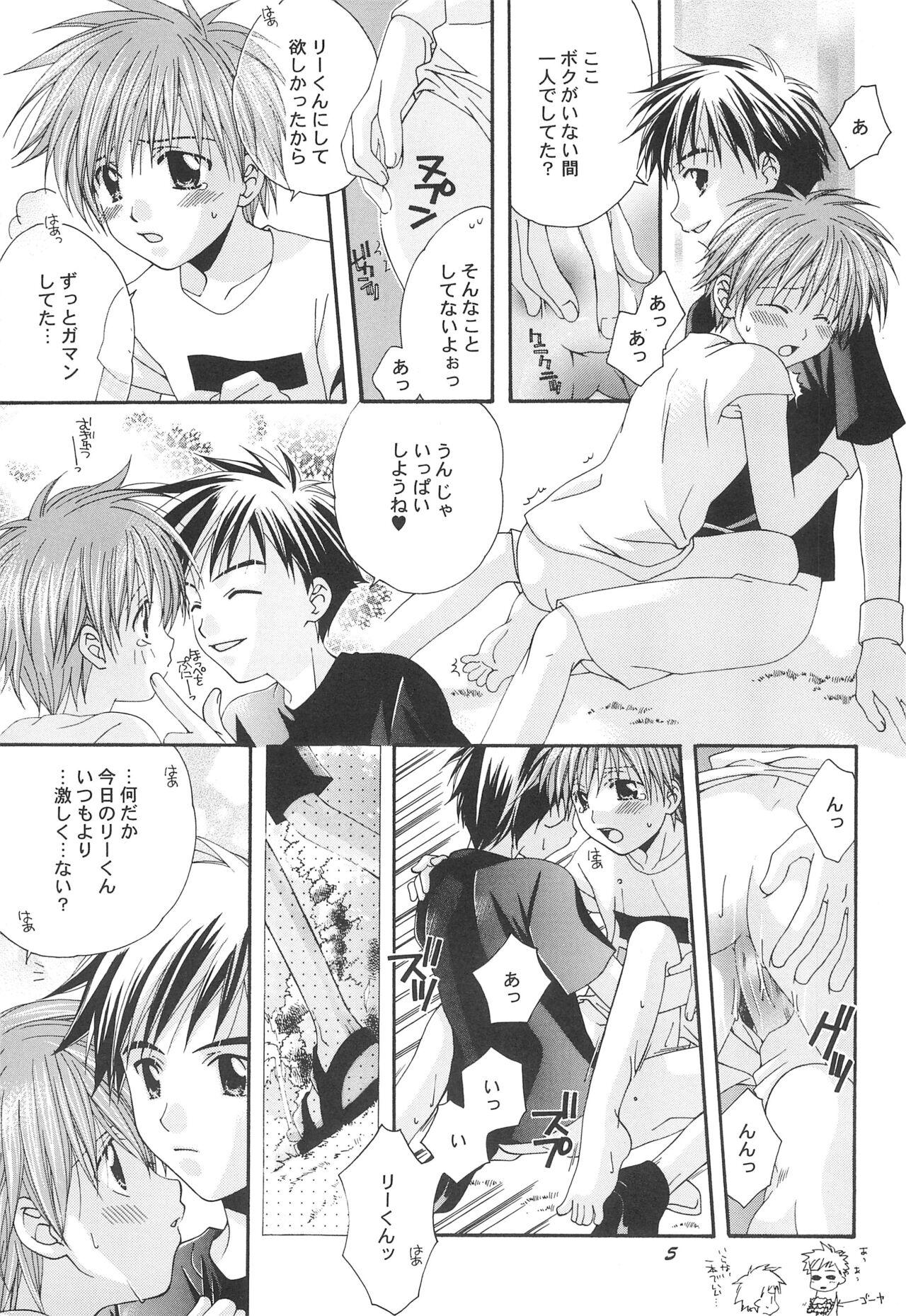 Sex Massage Natsu no Ouji-sama - Digimon tamers Free Amateur - Page 7