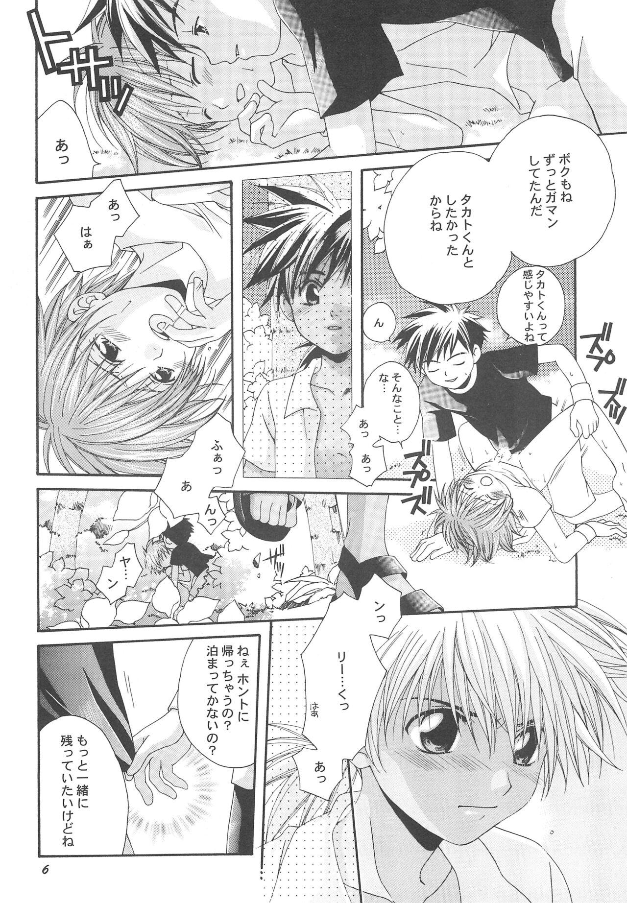 Spank Natsu no Ouji-sama - Digimon tamers Bikini - Page 8
