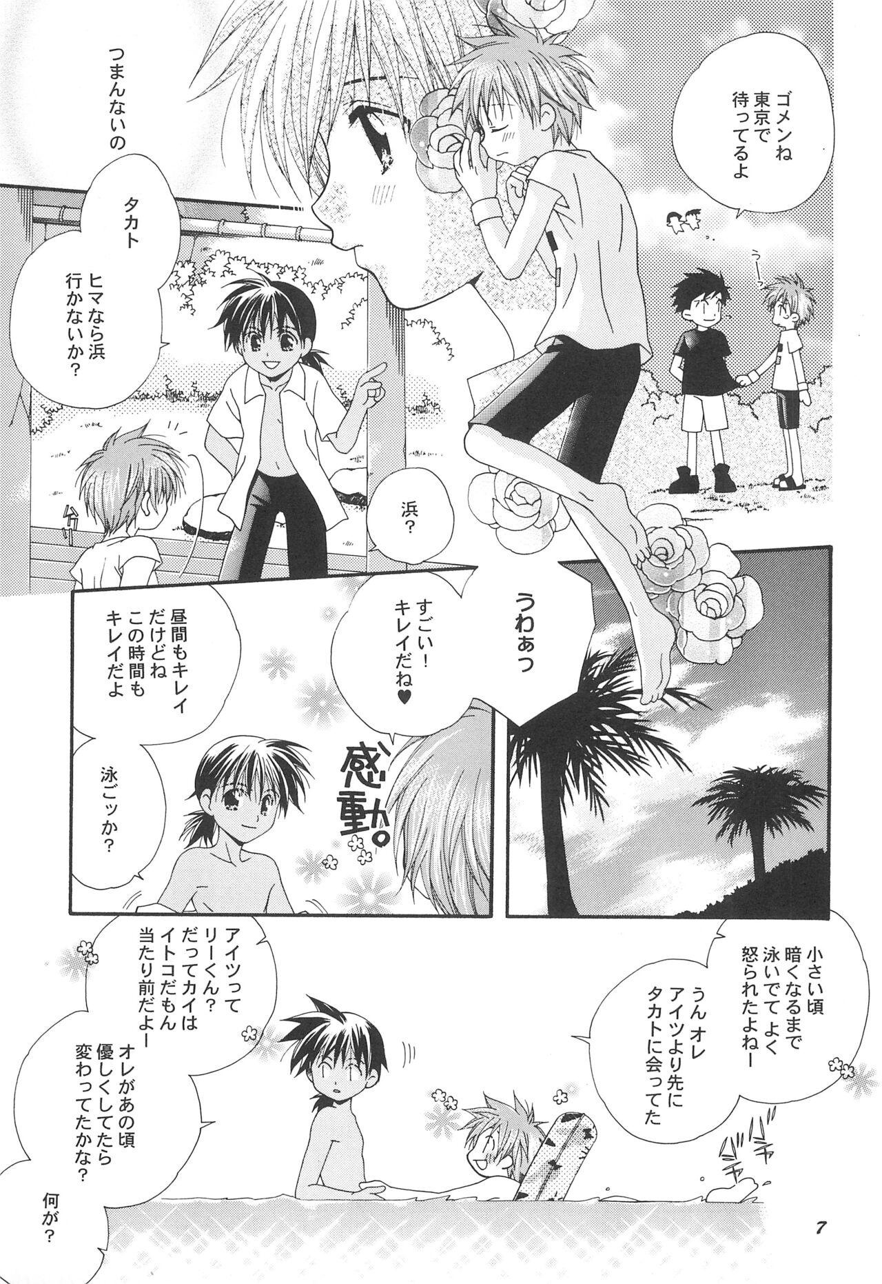 Sex Massage Natsu no Ouji-sama - Digimon tamers Free Amateur - Page 9