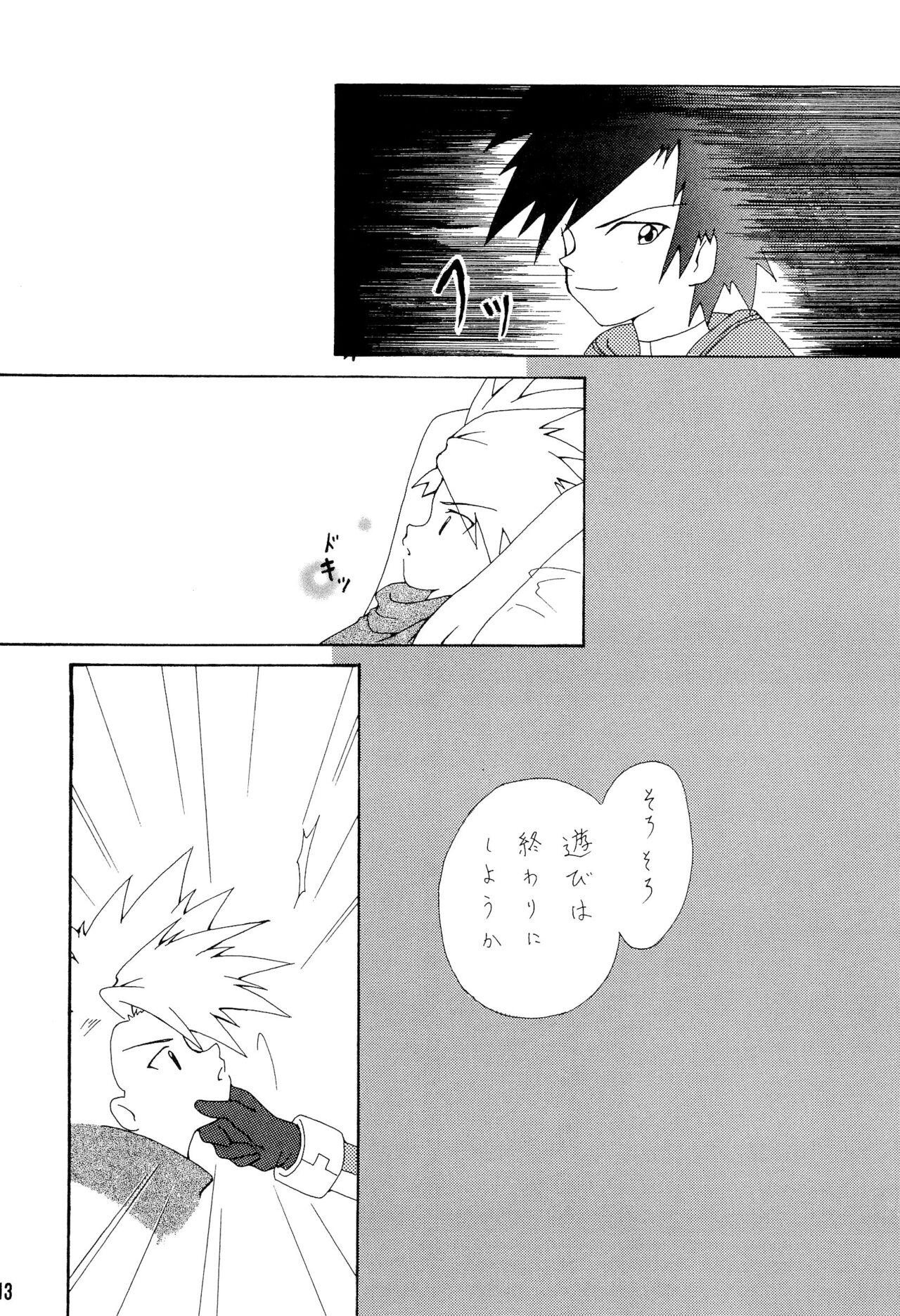 BLACK BLACK - Page 13