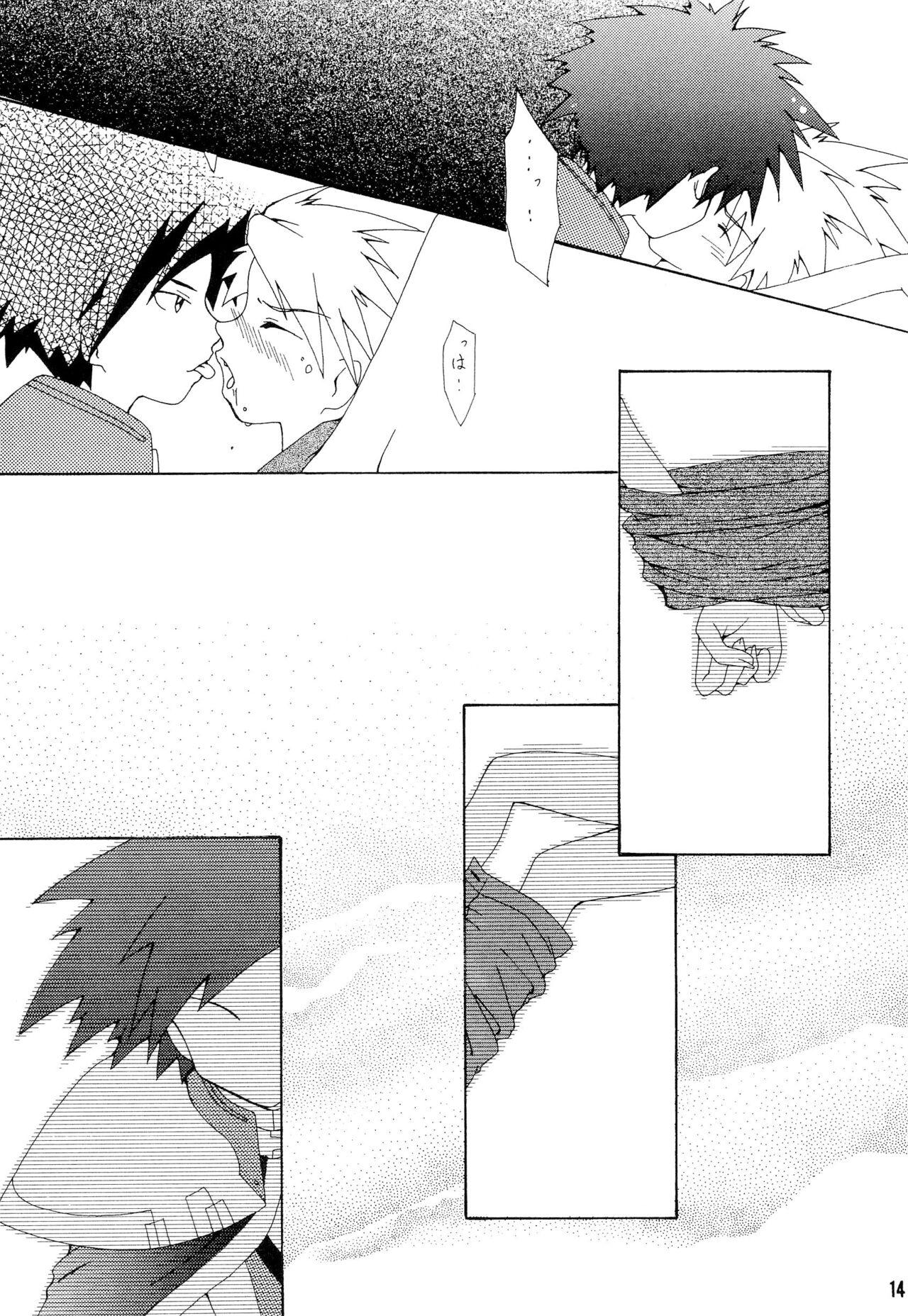 BLACK BLACK - Page 14