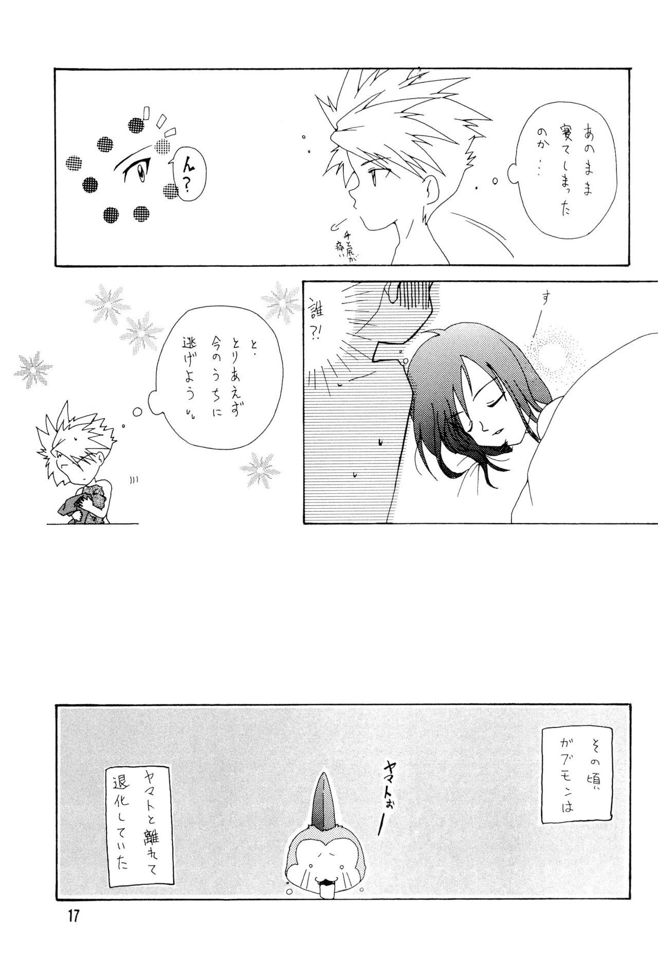 BLACK BLACK - Page 17
