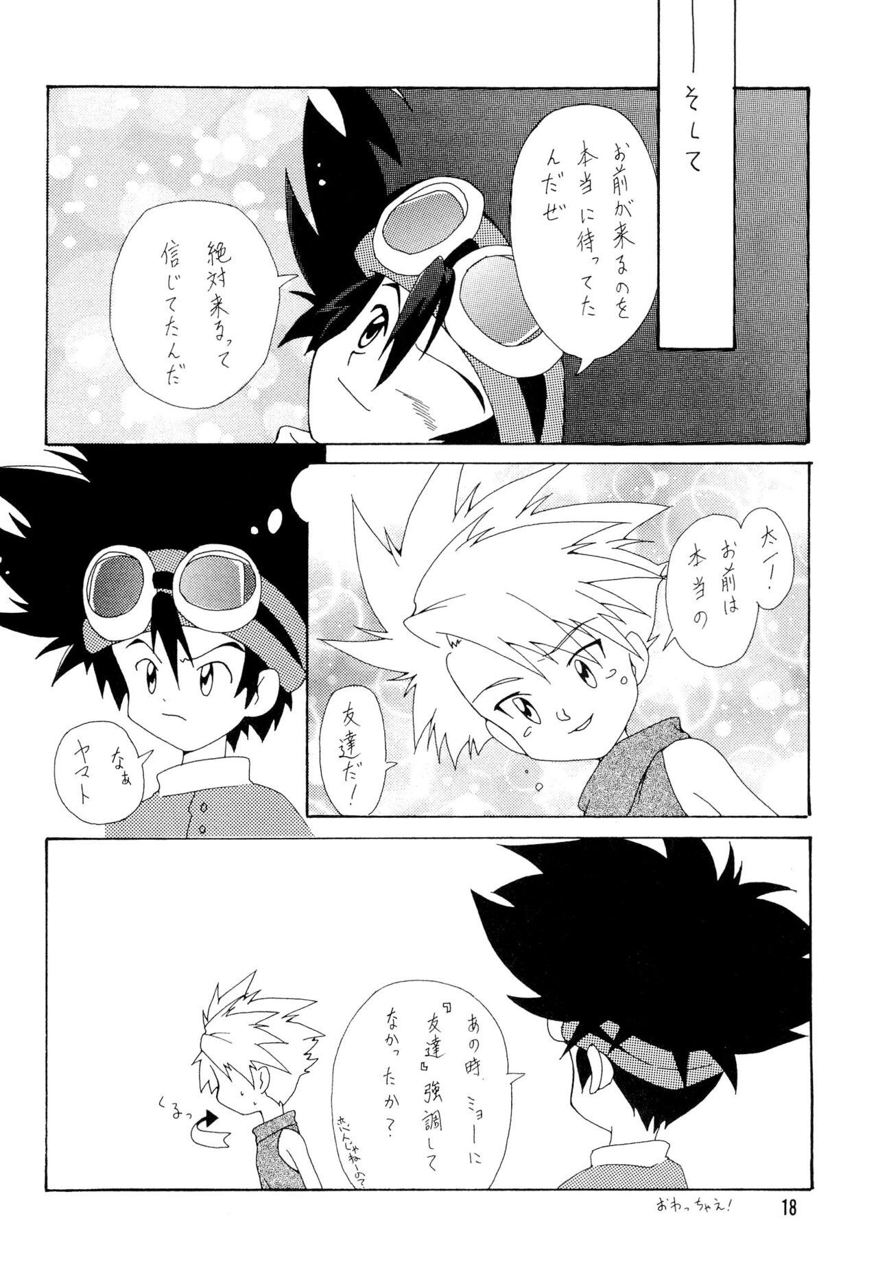 BLACK BLACK - Page 18