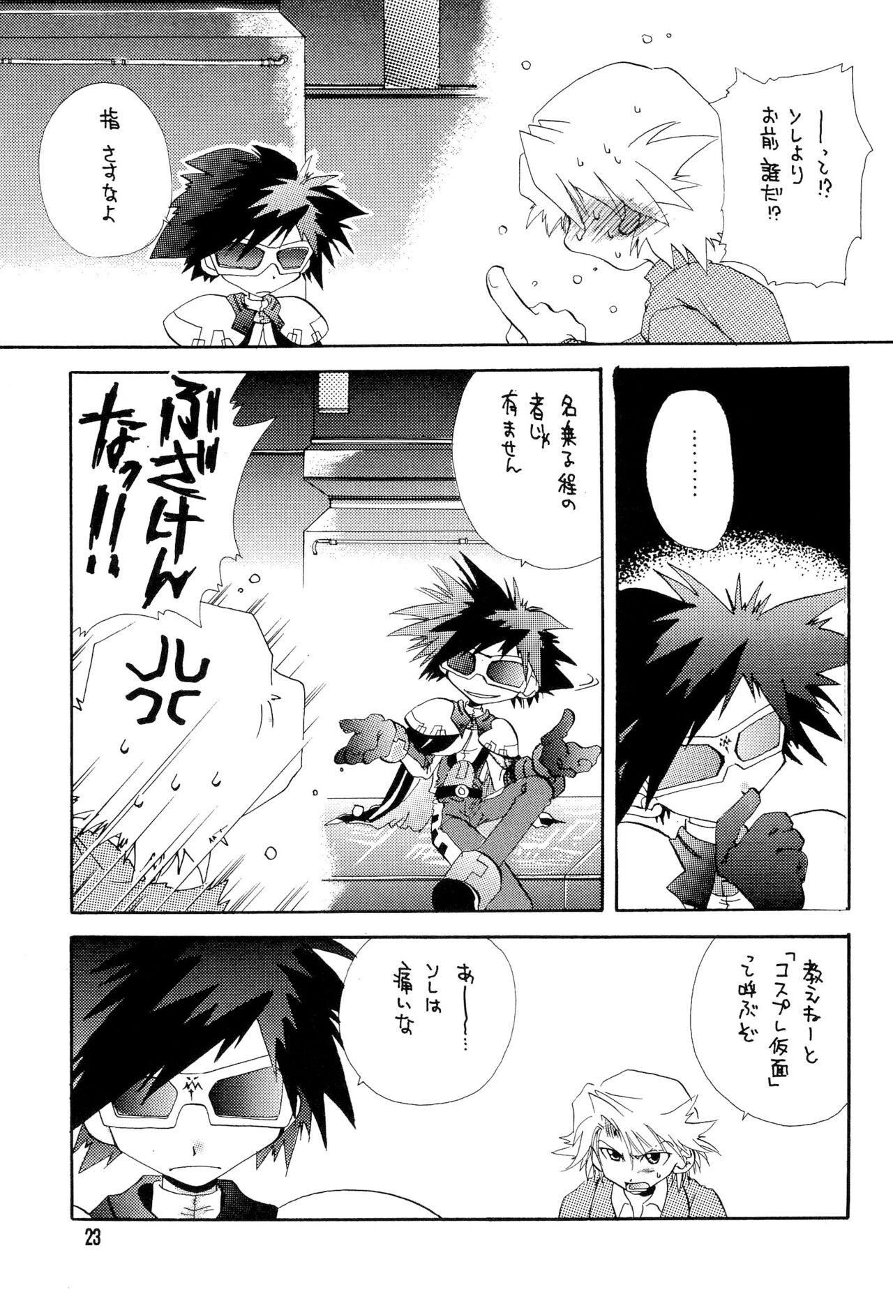 BLACK BLACK - Page 23