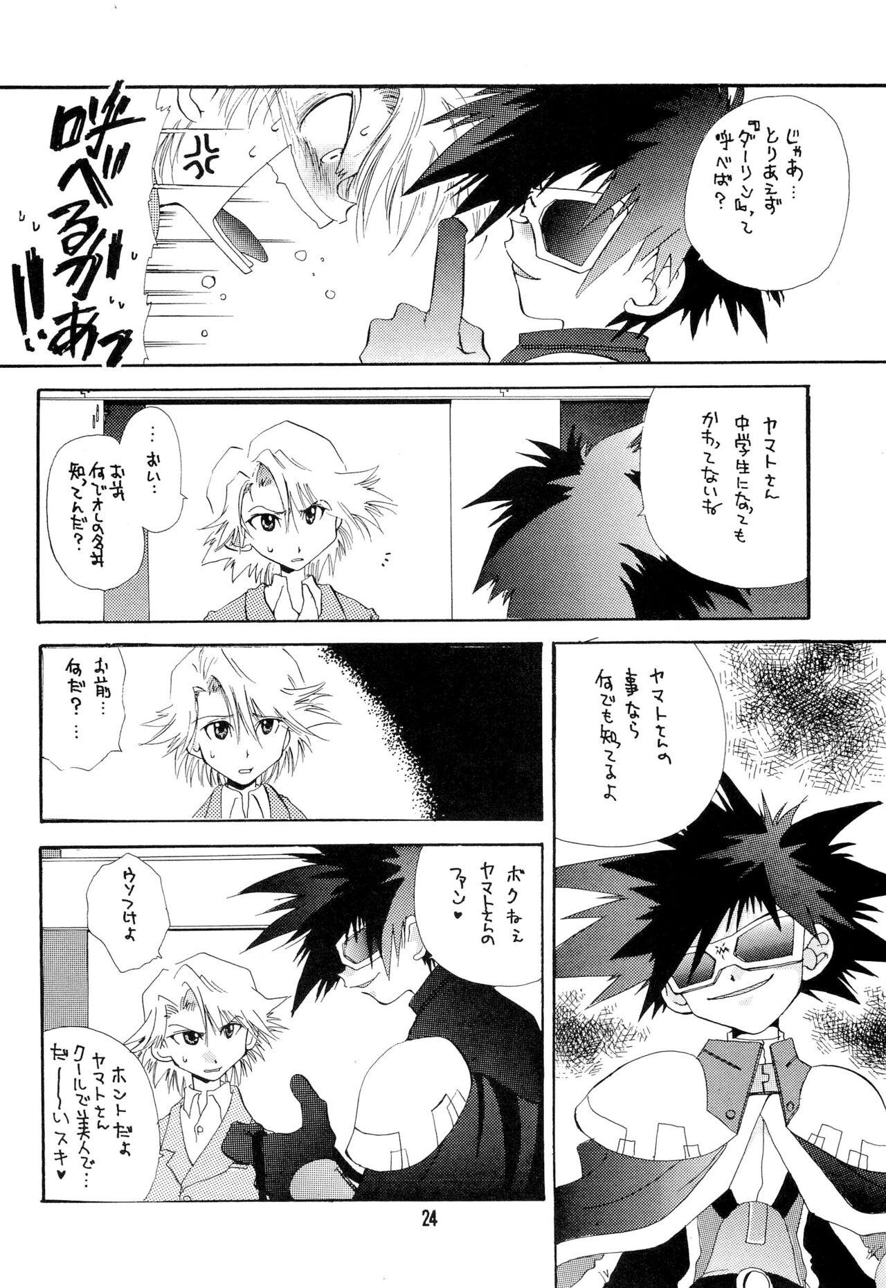 BLACK BLACK - Page 24