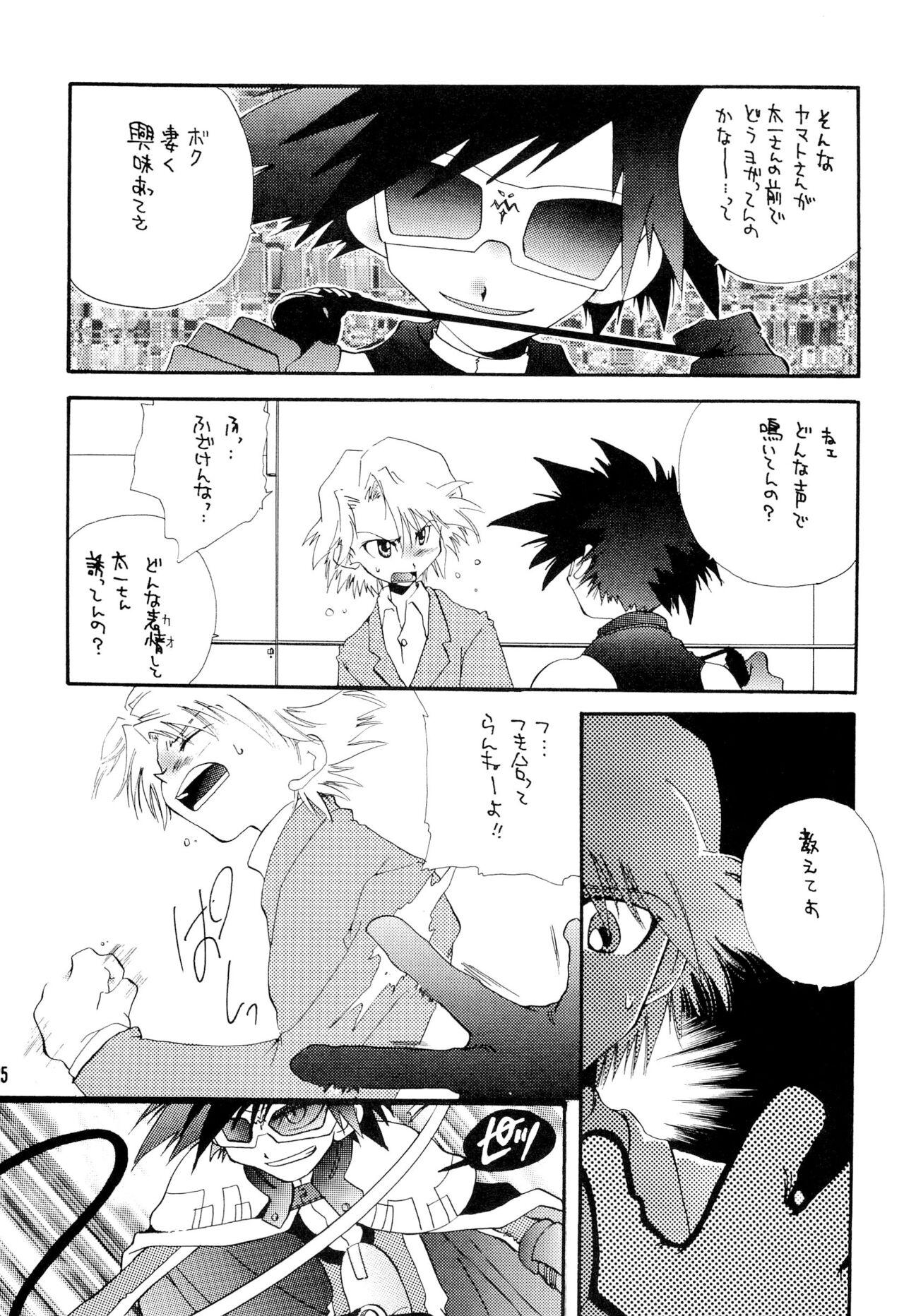 BLACK BLACK - Page 25