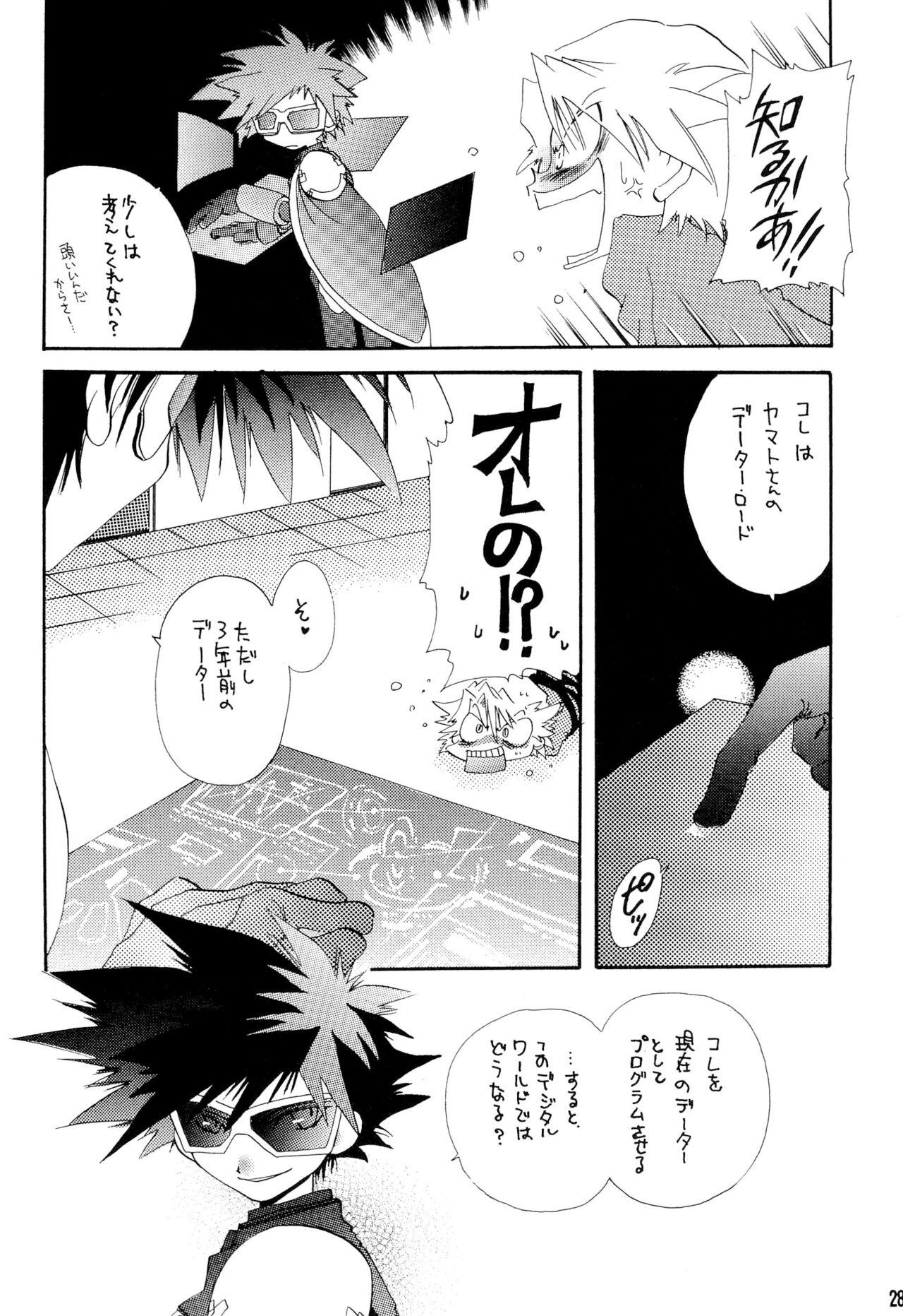 BLACK BLACK - Page 28
