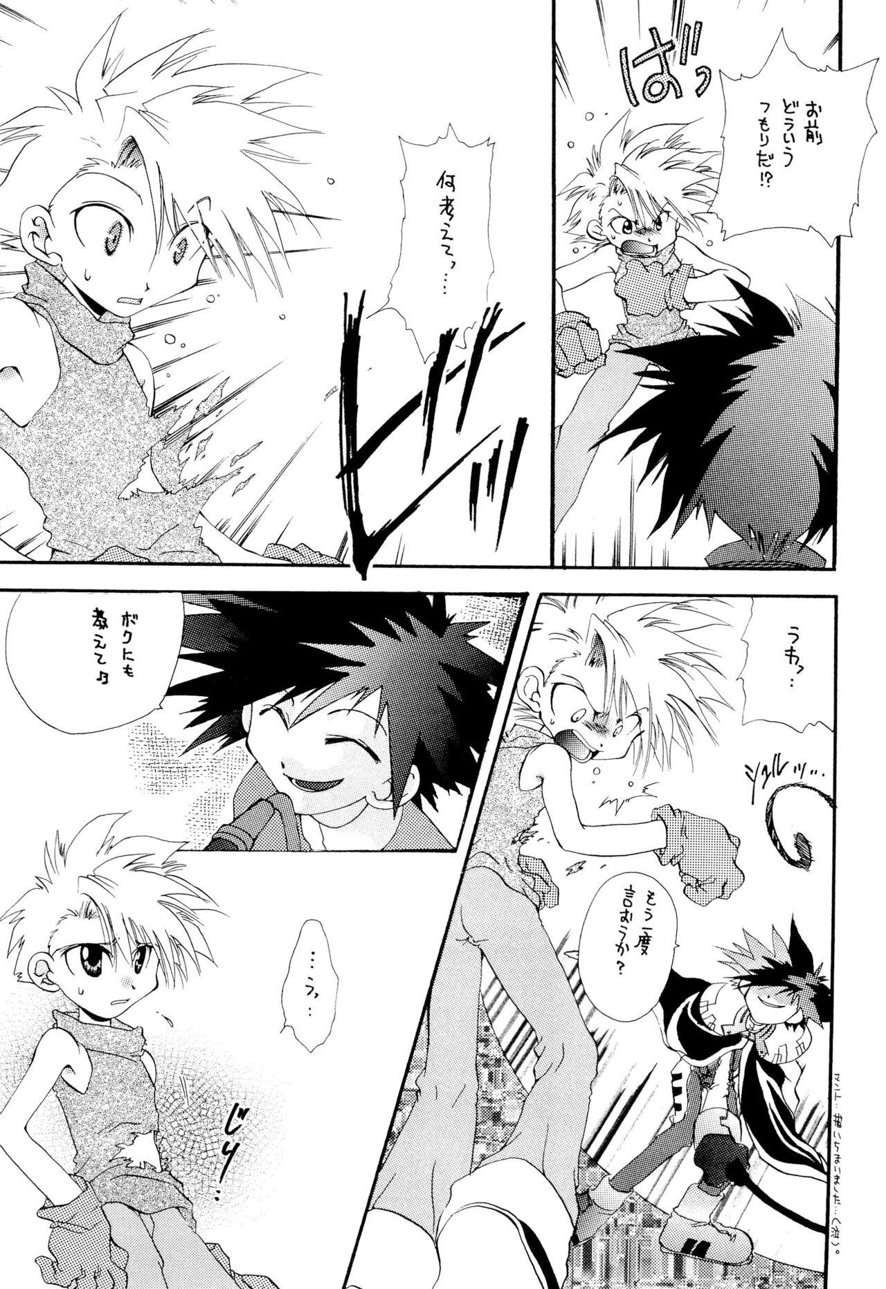 BLACK BLACK - Page 31