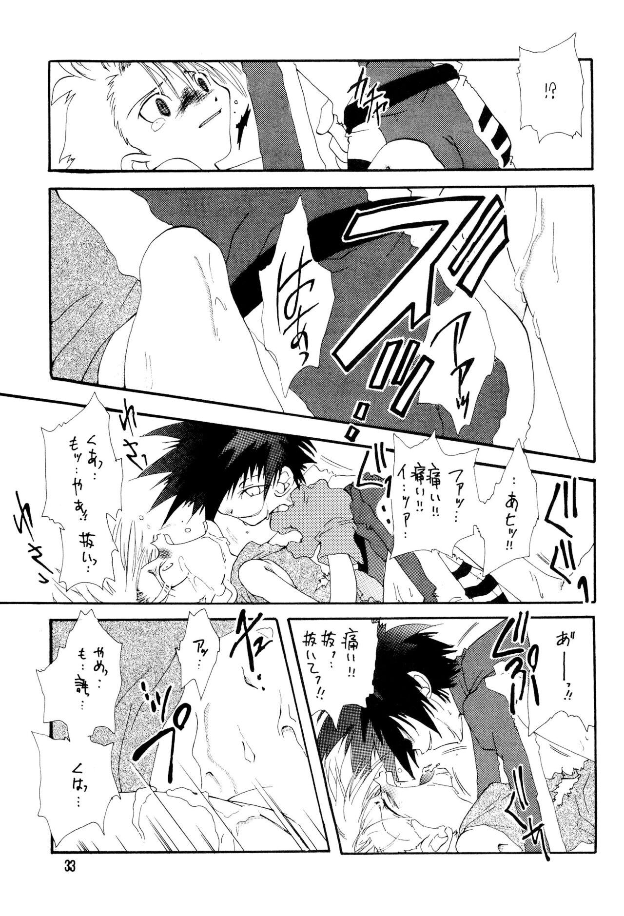 BLACK BLACK - Page 33