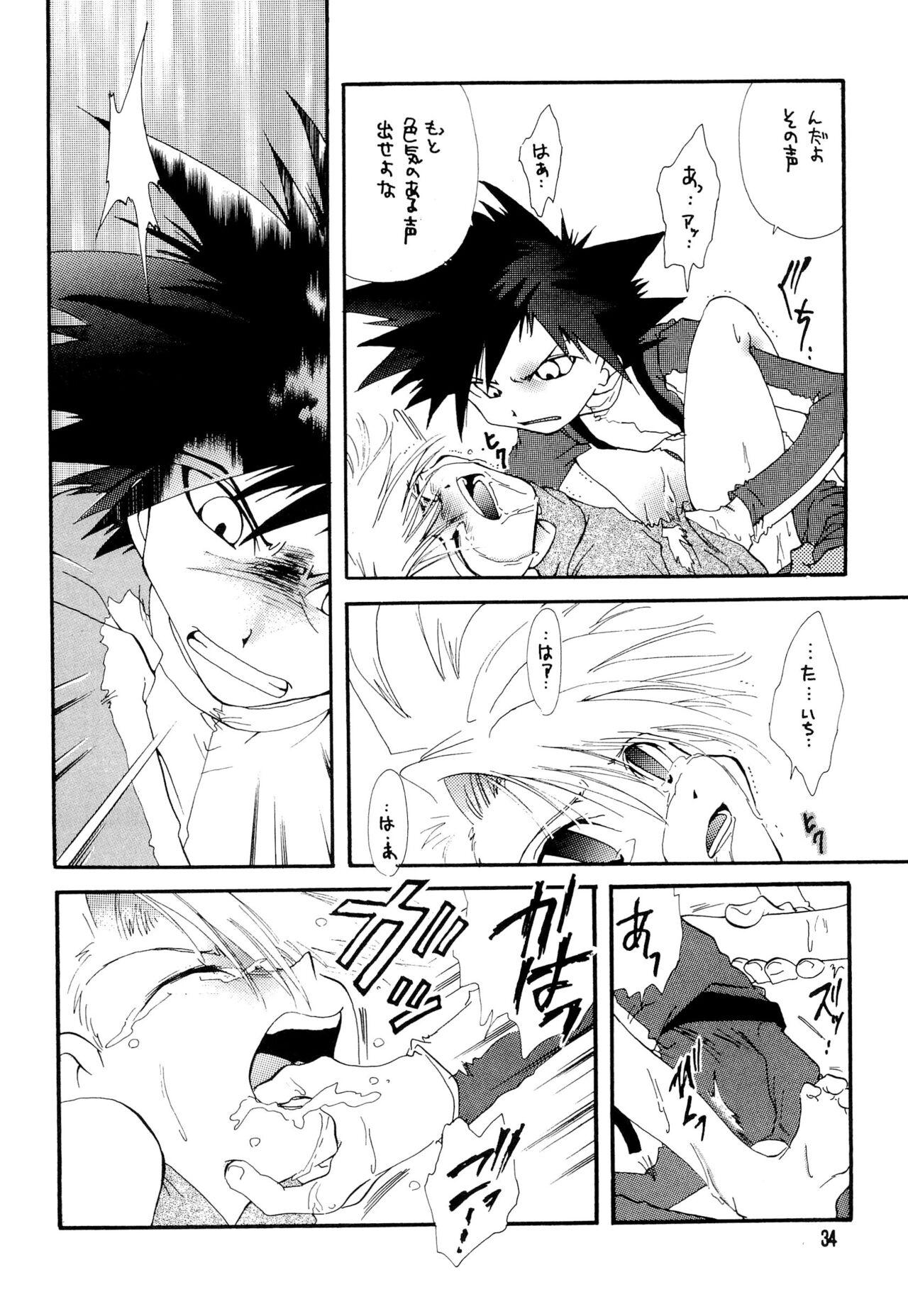 BLACK BLACK - Page 34