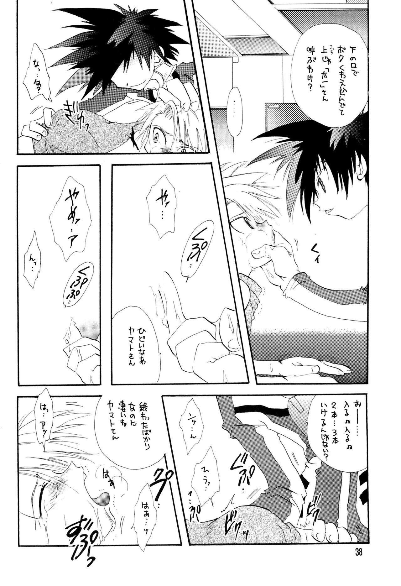 BLACK BLACK - Page 38