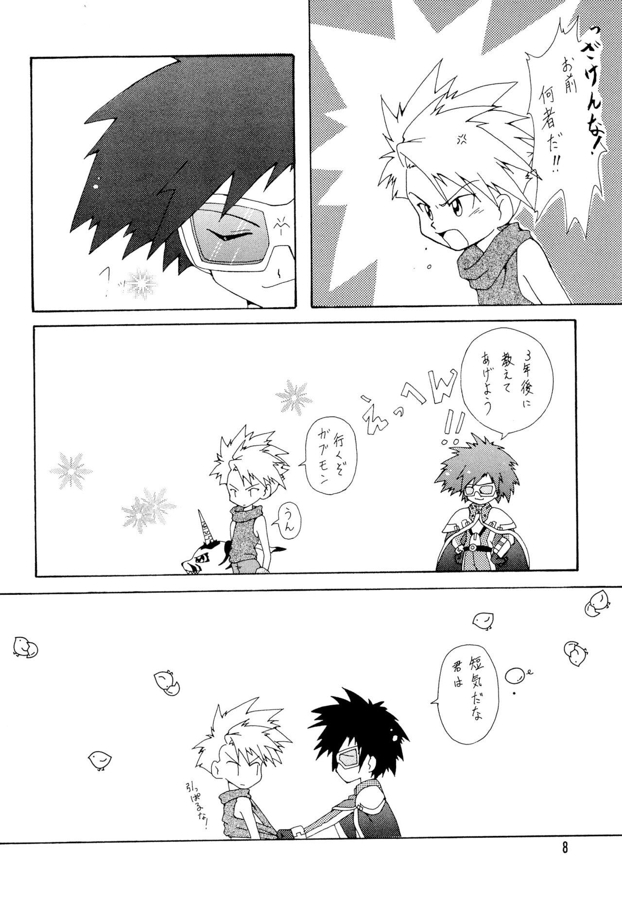 BLACK BLACK - Page 8