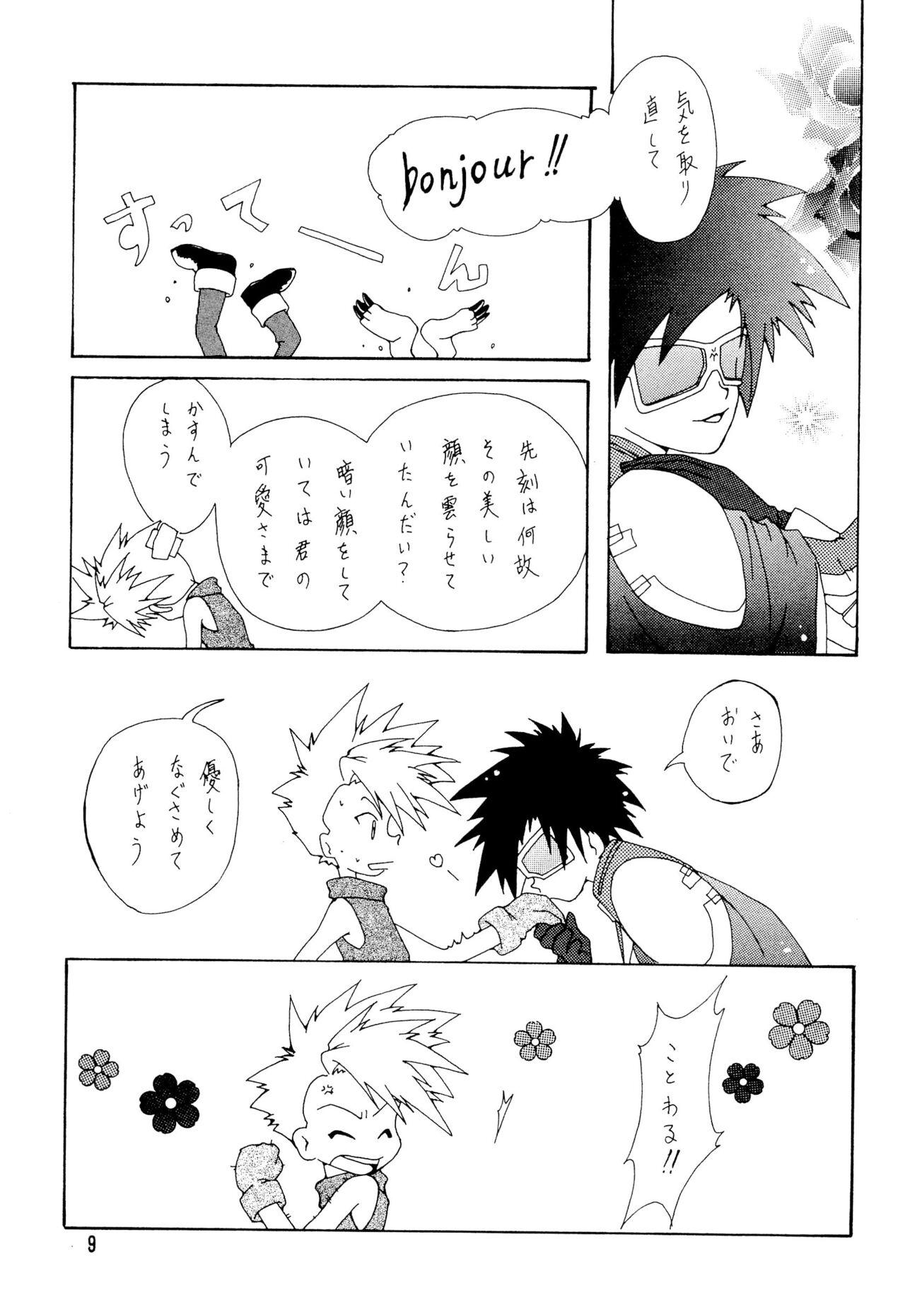 BLACK BLACK - Page 9