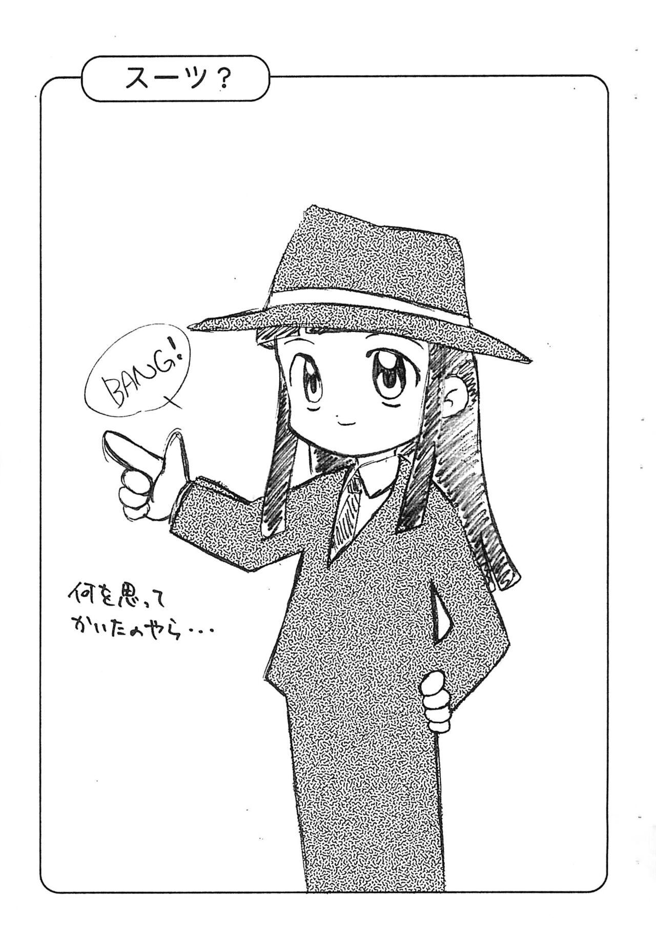 Marina-chan no Rakugaki. 2