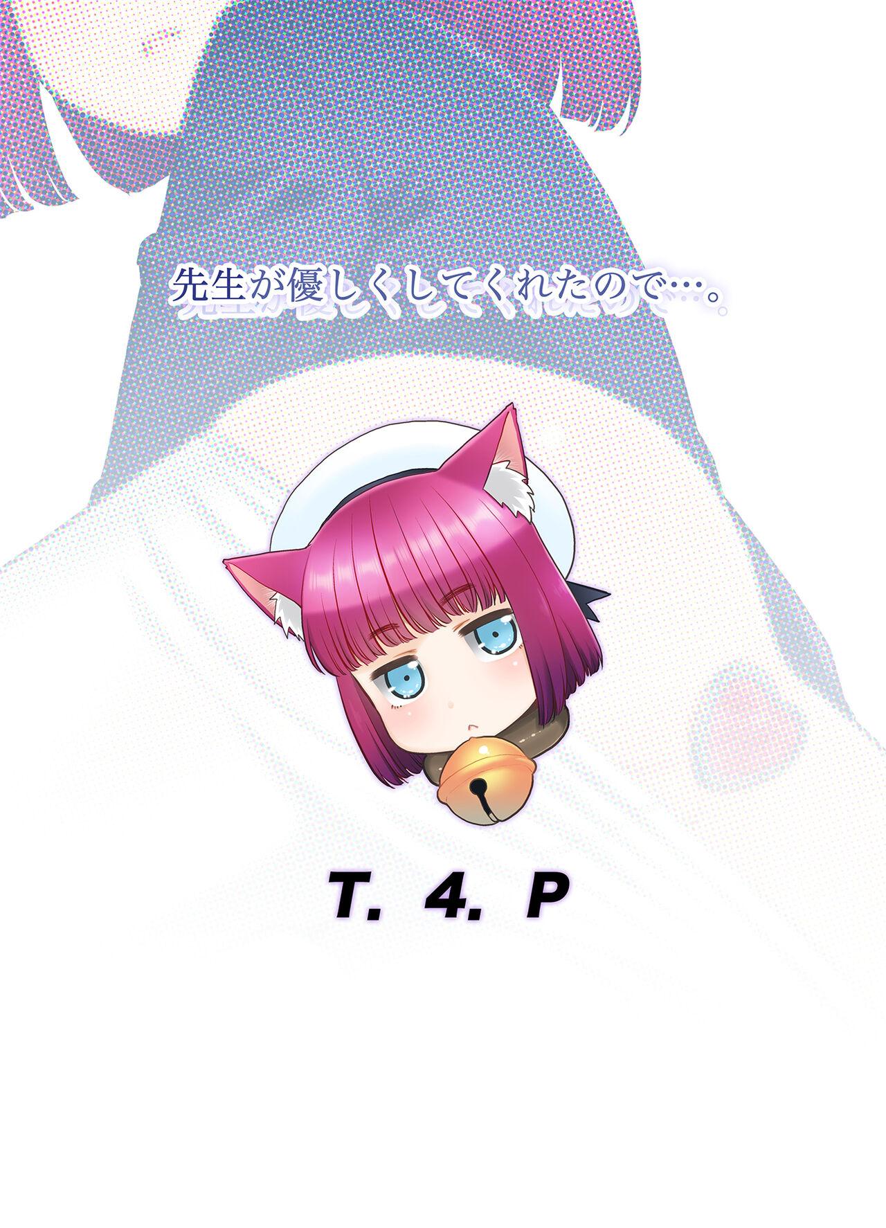 Sensei ga Yasashiku Shite kureta node.... - Page 27