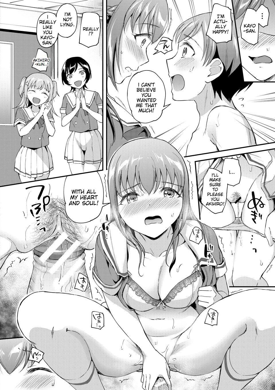 [Kuguri Oimo] Kakusei, Chijo-kei Girls - Wake up, Slut Girls [English] [Digital] 104