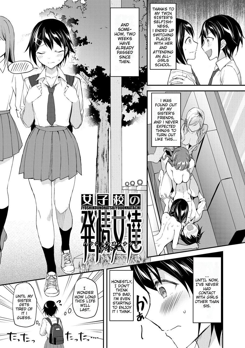 [Kuguri Oimo] Kakusei, Chijo-kei Girls - Wake up, Slut Girls [English] [Digital] 43