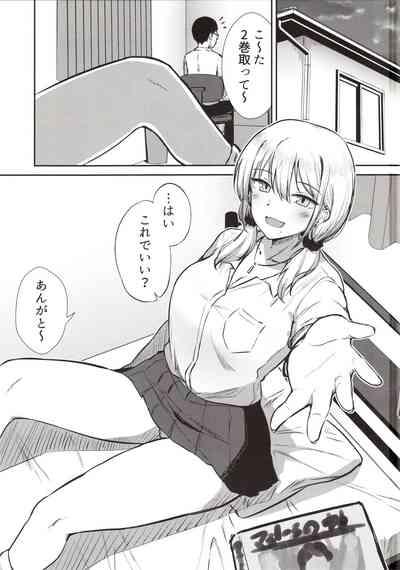Arya, bokki shichattanda w Ja~ kyou mo atashi no manko kashitageyokka? 1