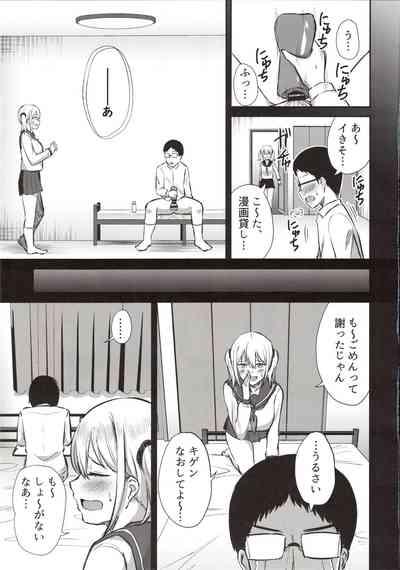 Arya, bokki shichattanda w Ja~ kyou mo atashi no manko kashitageyokka? 7