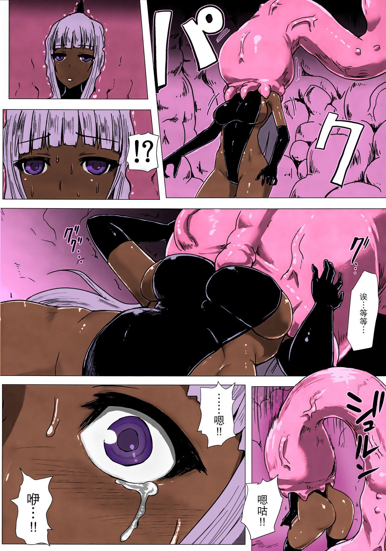 Matowaritsuki 1-2 59