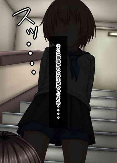Parasitic takeover story Part0 2