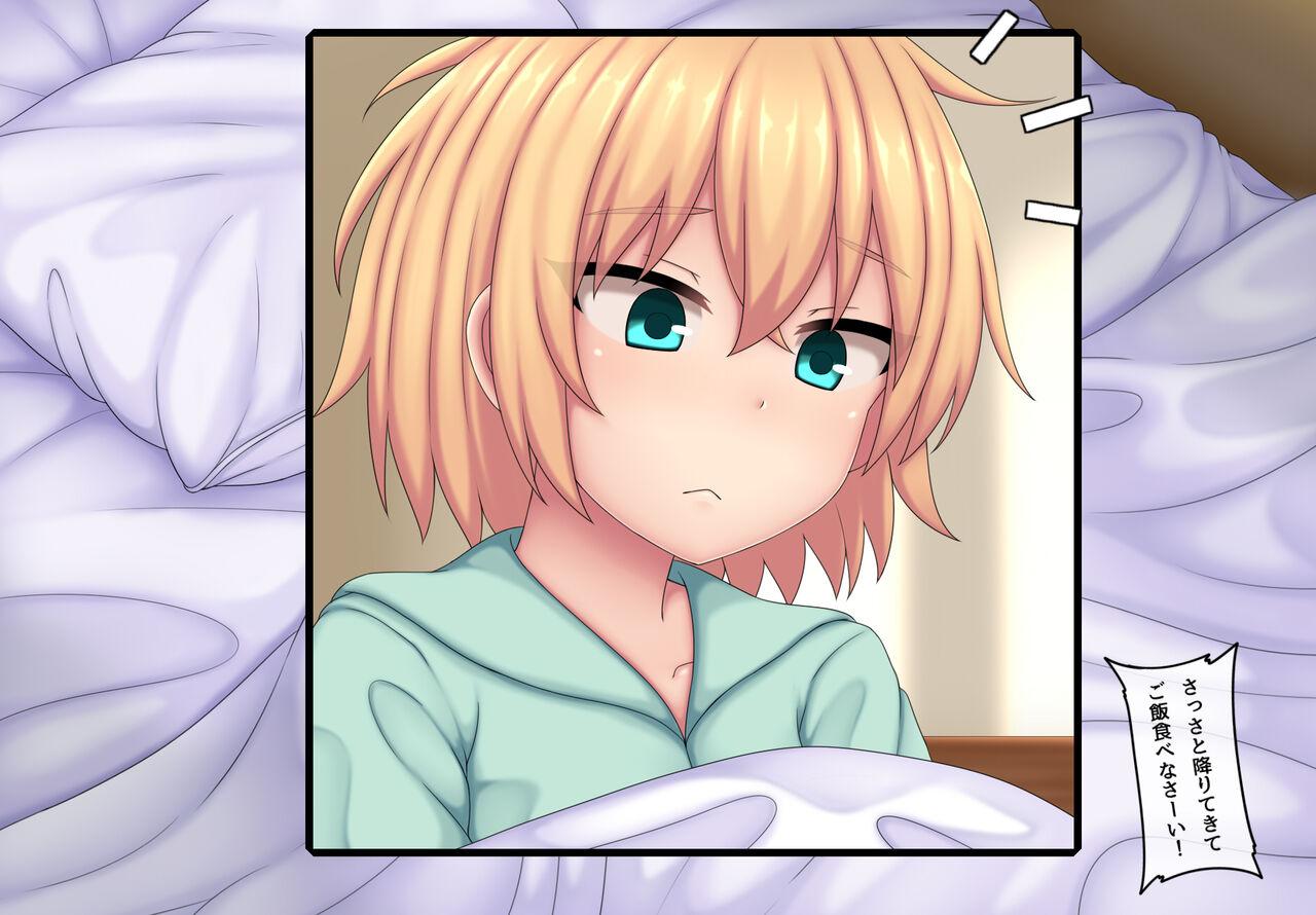 Parasitic takeover story Part4 - Page 15