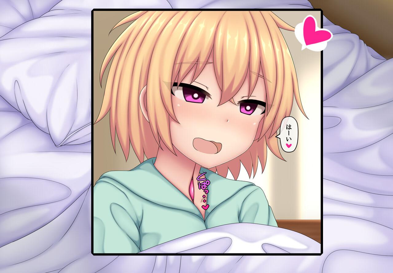 Parasitic takeover story Part4 - Page 16