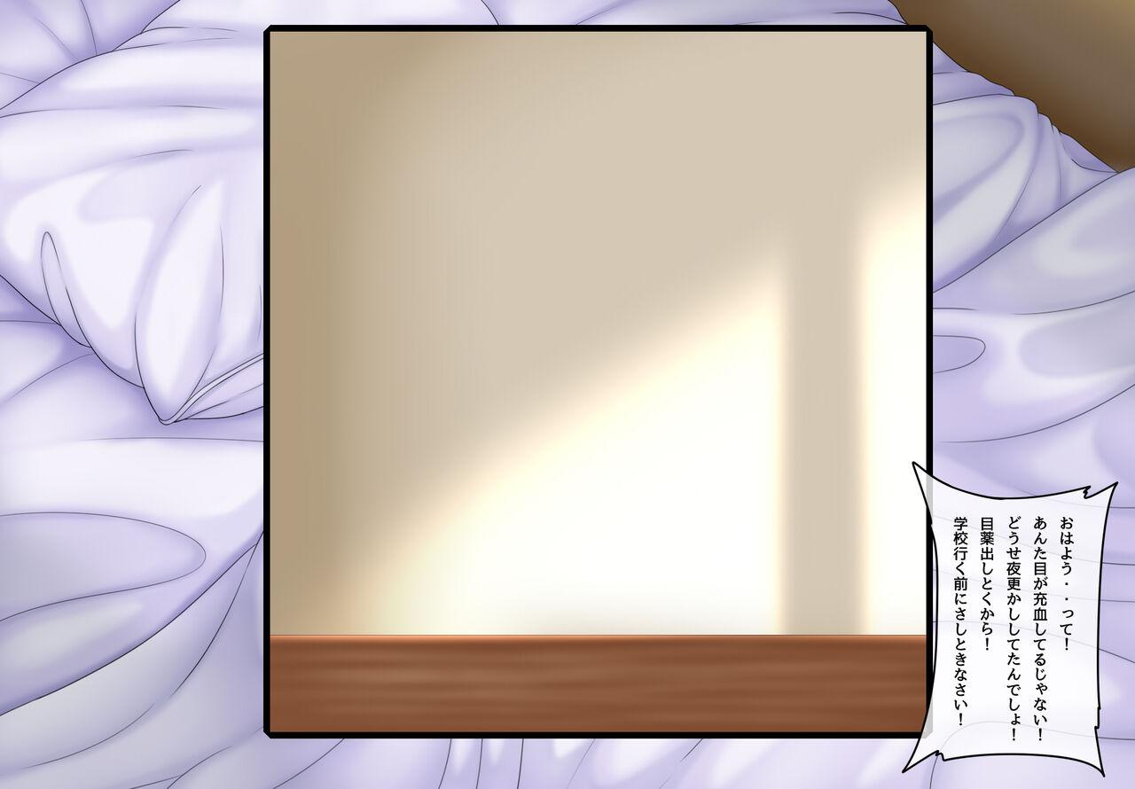 Parasitic takeover story Part4 - Page 17