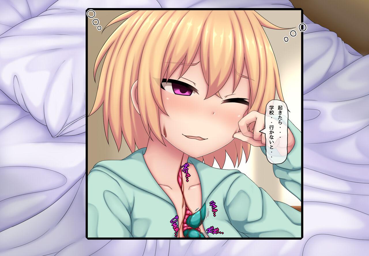 Parasitic takeover story Part4 - Page 23