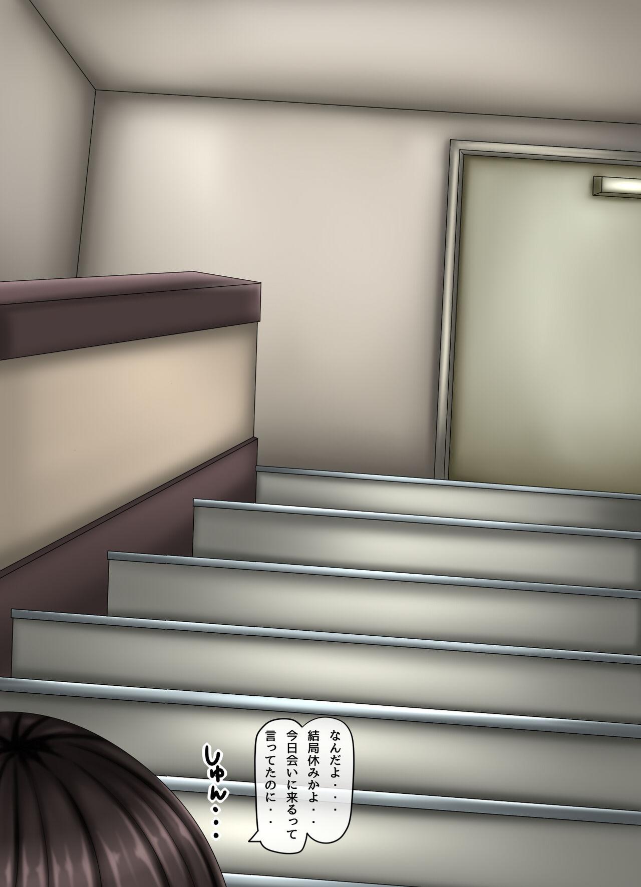 Parasitic takeover story Part4 - Page 27