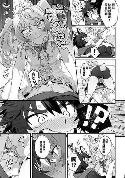 ♂ ga Uke. Usagikun 10