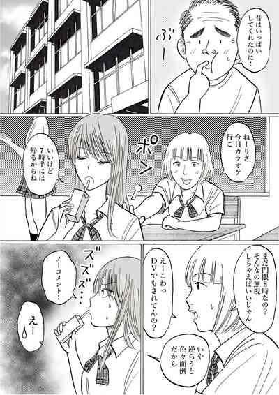 Risa to 10