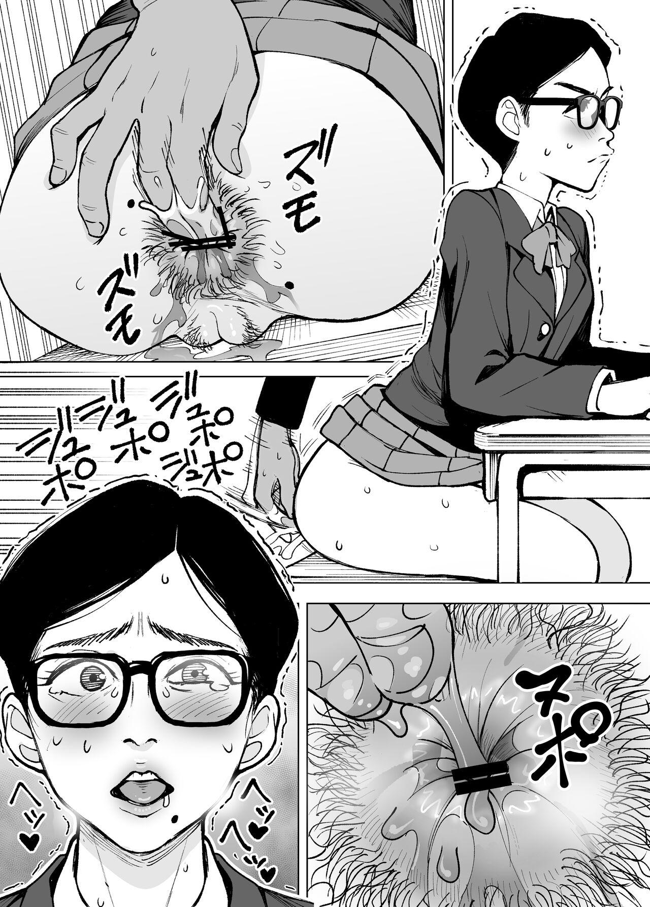 Seidenki 11