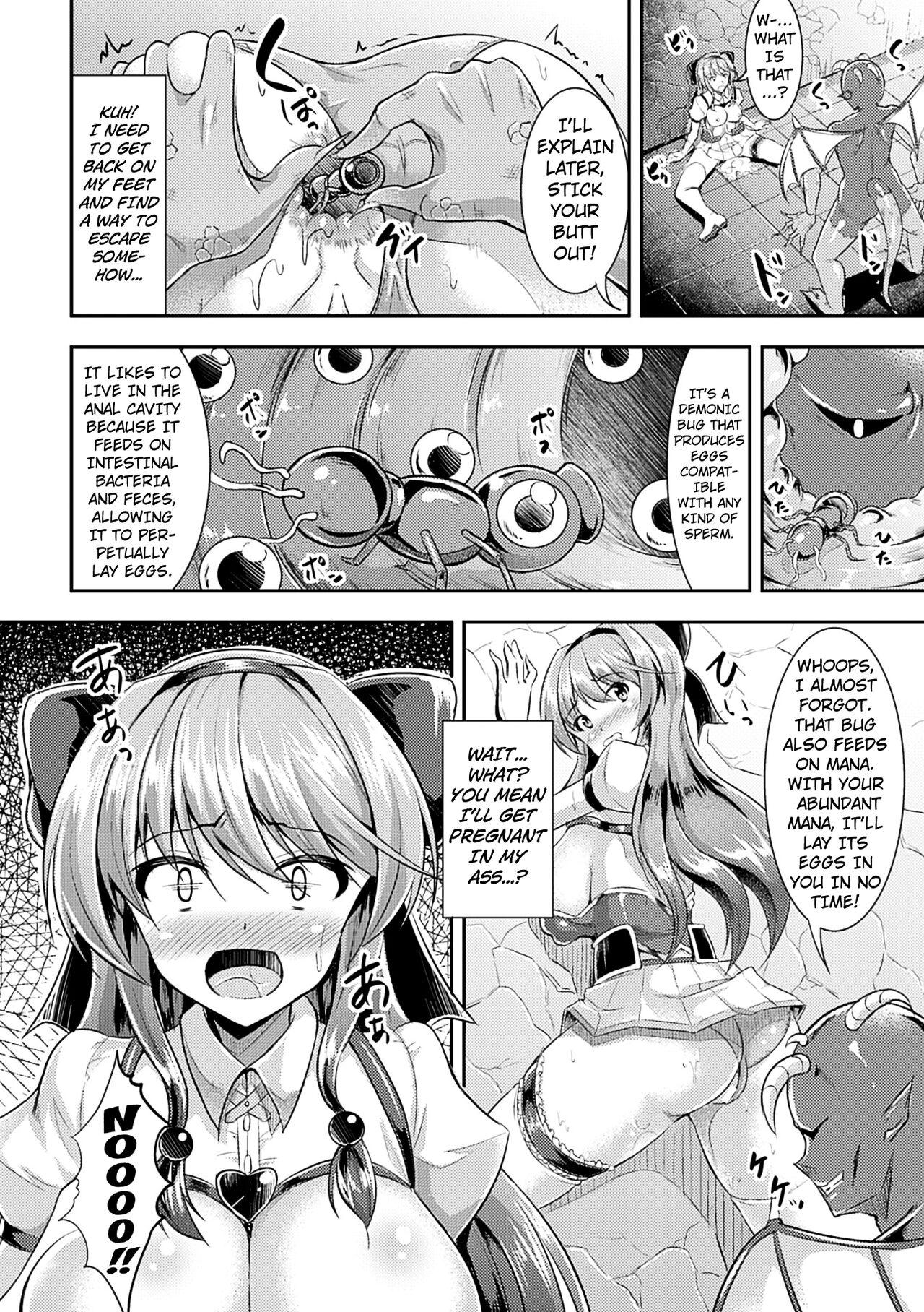 Koujoku Sanran Alice | Anal raped Egg-Laying Alice 7