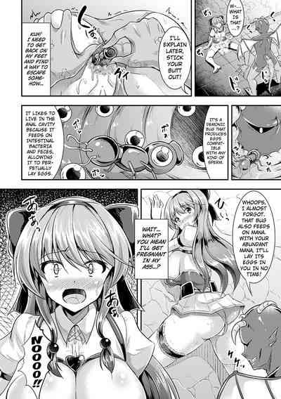 Koujoku Sanran Alice | Anal raped Egg-Laying Alice 7