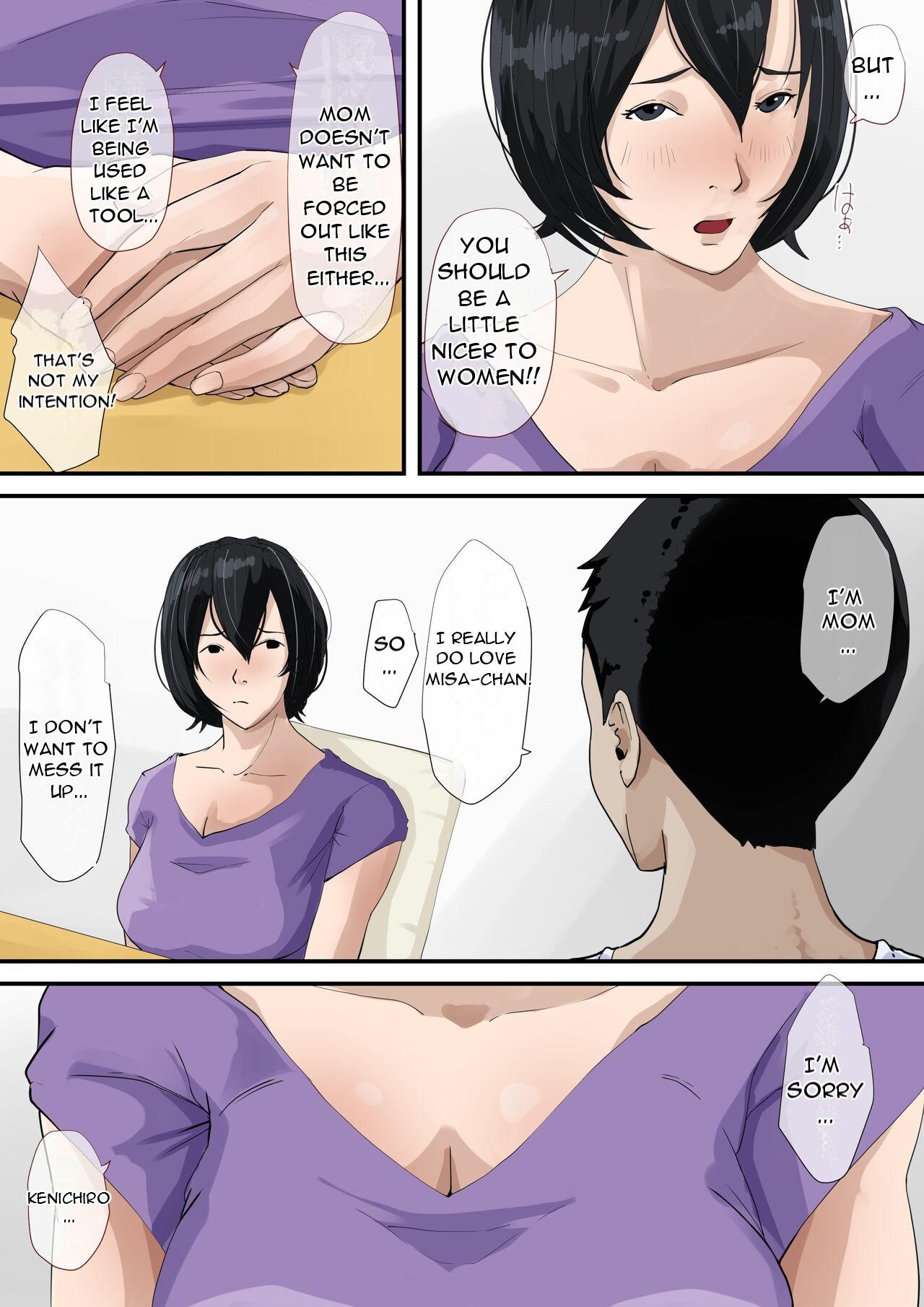 Okaa-san to Tsukiattemasu. | I'm dating my mother 15