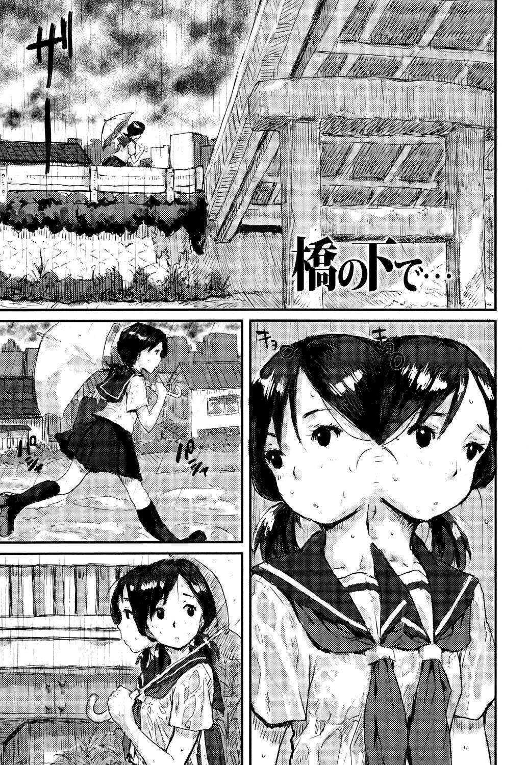 Namaiki Shojo 162