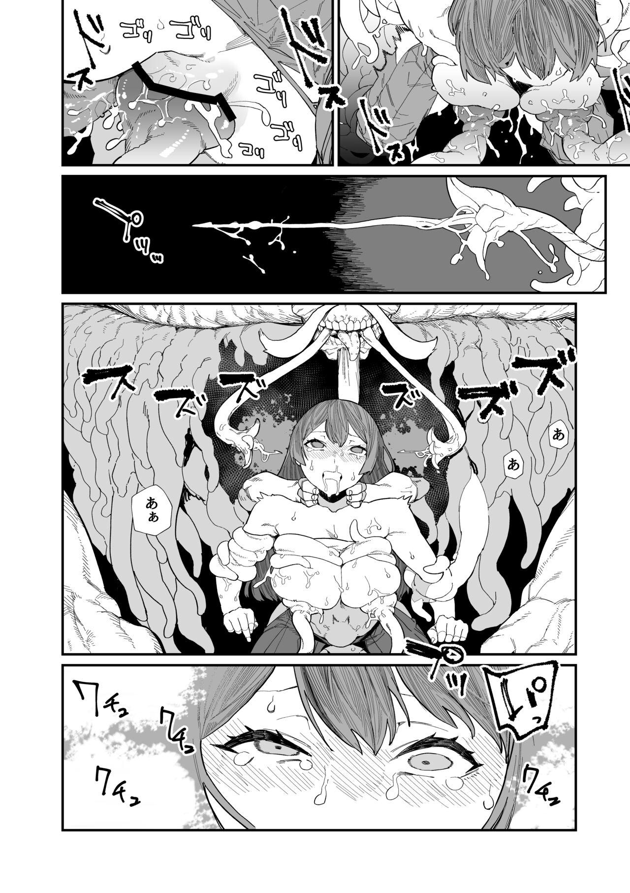 Kugi no Miko 49